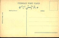 Kurdish postcard-back