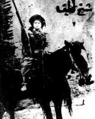 KURDISH PHOTOGRAPHER, MAHMUD EFENDI